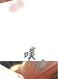 Page 876 of 人妻猎人 | 人妻獵人 1-124 - preview thumbnail