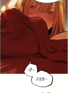 Page 914 of 人妻猎人 | 人妻獵人 1-124 - preview thumbnail