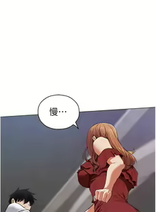 Page 923 of 人妻猎人 | 人妻獵人 1-124 - preview thumbnail