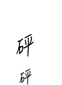 Page 948 of 人妻猎人 | 人妻獵人 1-124 - preview thumbnail