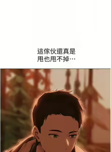 Page 949 of 人妻猎人 | 人妻獵人 1-124 - preview thumbnail