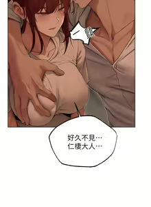 Page 951 of 人妻猎人 | 人妻獵人 1-124 - preview thumbnail