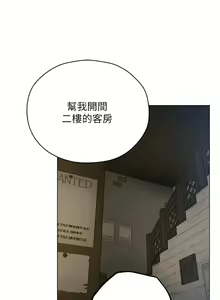 Page 953 of 人妻猎人 | 人妻獵人 1-124 - preview thumbnail