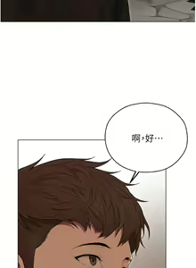 Page 954 of 人妻猎人 | 人妻獵人 1-124 - preview thumbnail