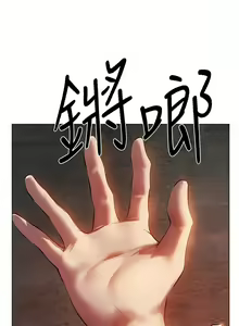 Page 96 of 人妻猎人 | 人妻獵人 1-124 - preview thumbnail