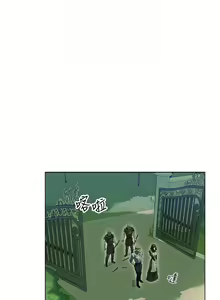 Page 972 of 人妻猎人 | 人妻獵人 1-124 - preview thumbnail