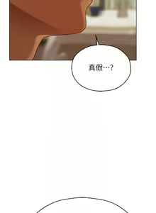 Page 988 of 人妻猎人 | 人妻獵人 1-124 - preview thumbnail
