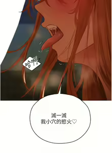 Page 999 of 人妻猎人 | 人妻獵人 1-124 - preview thumbnail