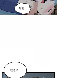 Page 1010 of 发小碰不得 | 發小碰不得 | 强制催眠 | 強制催眠 1-123 - preview thumbnail