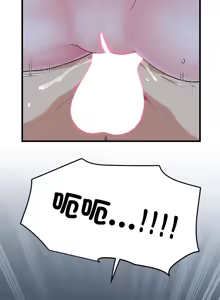 Page 1013 of 发小碰不得 | 發小碰不得 | 强制催眠 | 強制催眠 1-123 - preview thumbnail