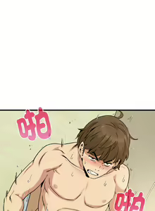 Page 102 of 发小碰不得 | 發小碰不得 | 强制催眠 | 強制催眠 1-123 - preview thumbnail