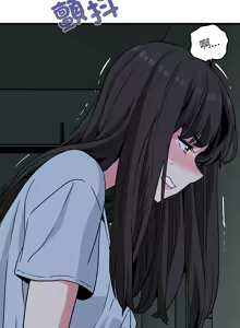 Page 1042 of 发小碰不得 | 發小碰不得 | 强制催眠 | 強制催眠 1-123 - preview thumbnail