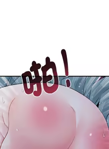 Page 1043 of 发小碰不得 | 發小碰不得 | 强制催眠 | 強制催眠 1-123 - preview thumbnail