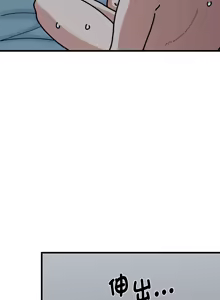 Page 1048 of 发小碰不得 | 發小碰不得 | 强制催眠 | 強制催眠 1-123 - preview thumbnail