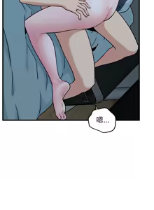Page 1054 of 发小碰不得 | 發小碰不得 | 强制催眠 | 強制催眠 1-123 - preview thumbnail
