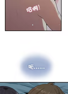 Page 1059 of 发小碰不得 | 發小碰不得 | 强制催眠 | 強制催眠 1-123 - preview thumbnail