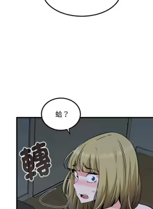 Page 1062 of 发小碰不得 | 發小碰不得 | 强制催眠 | 強制催眠 1-123 - preview thumbnail