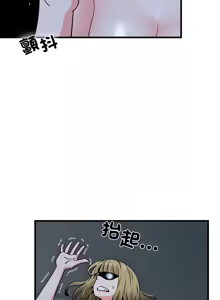Page 1067 of 发小碰不得 | 發小碰不得 | 强制催眠 | 強制催眠 1-123 - preview thumbnail