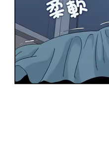 Page 1071 of 发小碰不得 | 發小碰不得 | 强制催眠 | 強制催眠 1-123 - preview thumbnail