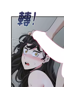 Page 1073 of 发小碰不得 | 發小碰不得 | 强制催眠 | 強制催眠 1-123 - preview thumbnail