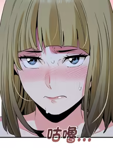 Page 1074 of 发小碰不得 | 發小碰不得 | 强制催眠 | 強制催眠 1-123 - preview thumbnail