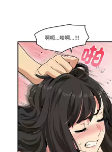 Page 1081 of 发小碰不得 | 發小碰不得 | 强制催眠 | 強制催眠 1-123 - preview thumbnail