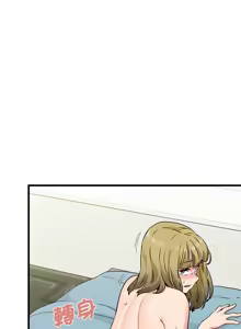 Page 1088 of 发小碰不得 | 發小碰不得 | 强制催眠 | 強制催眠 1-123 - preview thumbnail