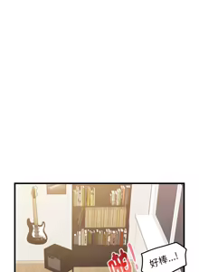 Page 1092 of 发小碰不得 | 發小碰不得 | 强制催眠 | 強制催眠 1-123 - preview thumbnail