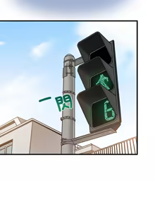 Page 1097 of 发小碰不得 | 發小碰不得 | 强制催眠 | 強制催眠 1-123 - preview thumbnail