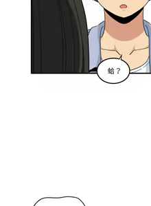 Page 1098 of 发小碰不得 | 發小碰不得 | 强制催眠 | 強制催眠 1-123 - preview thumbnail
