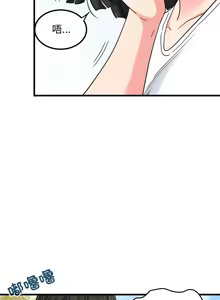 Page 1102 of 发小碰不得 | 發小碰不得 | 强制催眠 | 強制催眠 1-123 - preview thumbnail