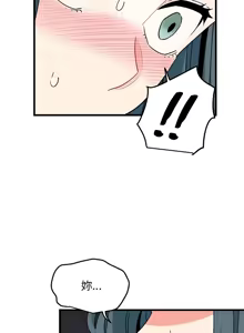 Page 1103 of 发小碰不得 | 發小碰不得 | 强制催眠 | 強制催眠 1-123 - preview thumbnail
