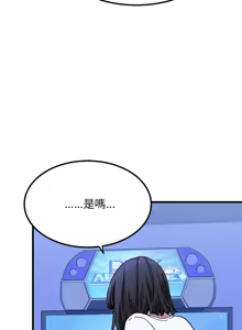 Page 1106 of 发小碰不得 | 發小碰不得 | 强制催眠 | 強制催眠 1-123 - preview thumbnail