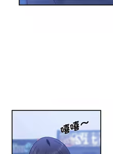 Page 1107 of 发小碰不得 | 發小碰不得 | 强制催眠 | 強制催眠 1-123 - preview thumbnail