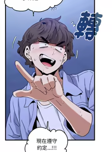 Page 1121 of 发小碰不得 | 發小碰不得 | 强制催眠 | 強制催眠 1-123 - preview thumbnail