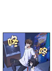 Page 1124 of 发小碰不得 | 發小碰不得 | 强制催眠 | 強制催眠 1-123 - preview thumbnail