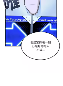 Page 1129 of 发小碰不得 | 發小碰不得 | 强制催眠 | 強制催眠 1-123 - preview thumbnail