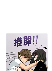 Page 1144 of 发小碰不得 | 發小碰不得 | 强制催眠 | 強制催眠 1-123 - preview thumbnail