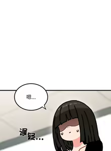 Page 1147 of 发小碰不得 | 發小碰不得 | 强制催眠 | 強制催眠 1-123 - preview thumbnail