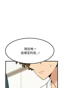 Page 1148 of 发小碰不得 | 發小碰不得 | 强制催眠 | 強制催眠 1-123 - preview thumbnail
