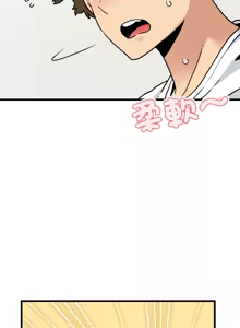 Page 1151 of 发小碰不得 | 發小碰不得 | 强制催眠 | 強制催眠 1-123 - preview thumbnail