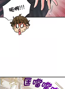 Page 1154 of 发小碰不得 | 發小碰不得 | 强制催眠 | 強制催眠 1-123 - preview thumbnail
