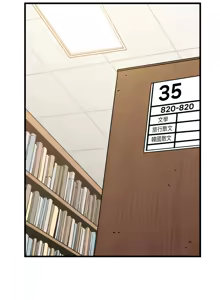 Page 1155 of 发小碰不得 | 發小碰不得 | 强制催眠 | 強制催眠 1-123 - preview thumbnail