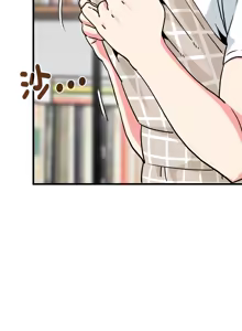 Page 1158 of 发小碰不得 | 發小碰不得 | 强制催眠 | 強制催眠 1-123 - preview thumbnail