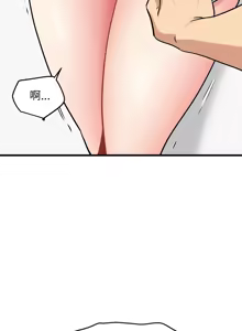 Page 1163 of 发小碰不得 | 發小碰不得 | 强制催眠 | 強制催眠 1-123 - preview thumbnail