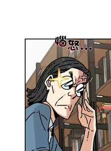Page 1166 of 发小碰不得 | 發小碰不得 | 强制催眠 | 強制催眠 1-123 - preview thumbnail