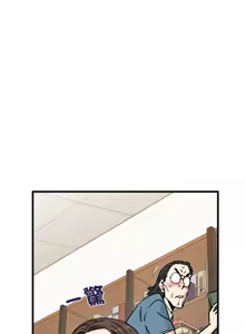 Page 1168 of 发小碰不得 | 發小碰不得 | 强制催眠 | 強制催眠 1-123 - preview thumbnail
