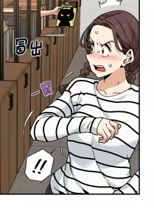 Page 1180 of 发小碰不得 | 發小碰不得 | 强制催眠 | 強制催眠 1-123 - preview thumbnail