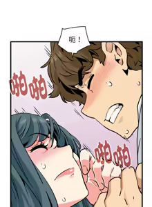 Page 1186 of 发小碰不得 | 發小碰不得 | 强制催眠 | 強制催眠 1-123 - preview thumbnail