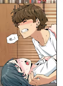 Page 1192 of 发小碰不得 | 發小碰不得 | 强制催眠 | 強制催眠 1-123 - preview thumbnail